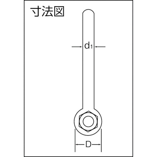 TAIYO 強力長シャックル 6t(22×250)(1010219) TSL6X250 1 個