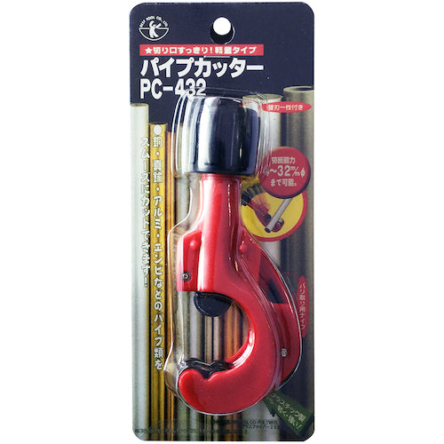 Best Tool BEST Pipe Cutter PC-432 1 piece