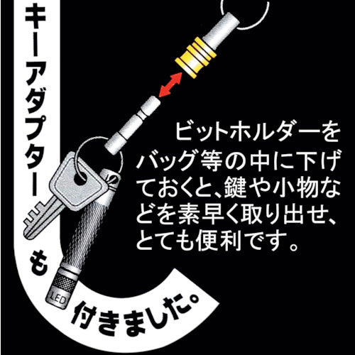 Best Tool BEST 2pcs. Bit Holder with Key Adapter and Carabiner Blue BTH-22BW 1 piece