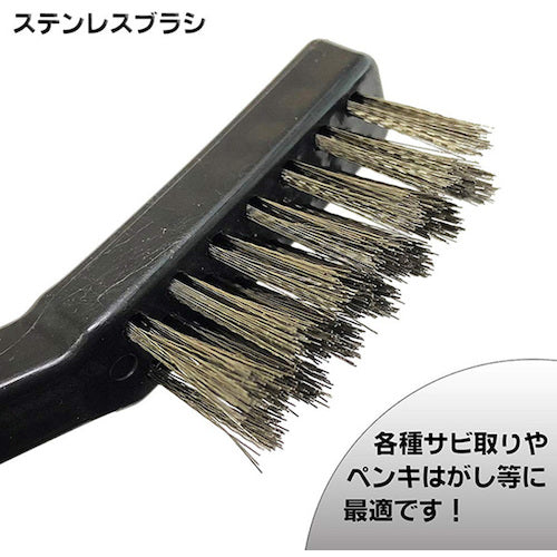 Best Tool SBS Wire Brush Stainless Steel (Small, Angled) 175mm SWSU-7 1 piece