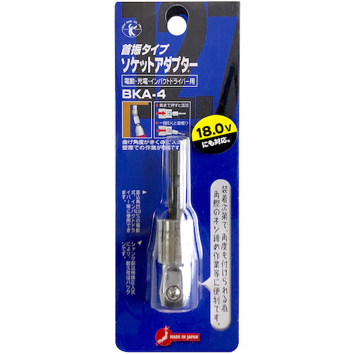 Best Tool BEST Swivel Socket Adapter for Electric Drill 12.7 BKA-4 1 pc