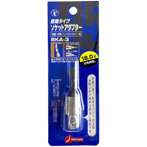 Best Tool BEST Swivel Socket Adapter for Electric Drill 9.5 BKA-3 1 pc