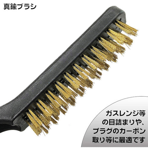 베스트 툴 SBS 와이어 브러쉬 황동(레귤러·각도 첨부) 225 mm SWB-9 1개