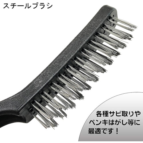 Best Tool SBS Wire Brush Steel (Regular/Angled) 225mm SWS-9 1 piece