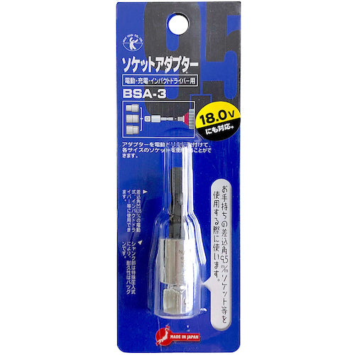 Best Tool BEST Socket Adapter for Electric Drill 9.5 BSA-3 1 piece