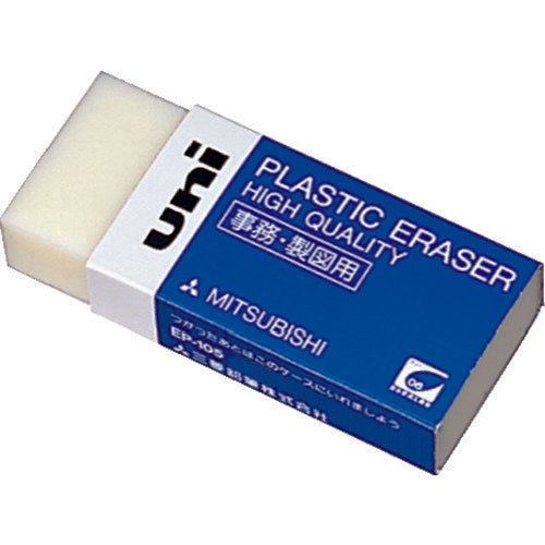 uni Office and Drafting Eraser EP-105 EP105 1 pc