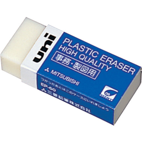 uni Office and Drafting Eraser EP-60 EP60 1 piece