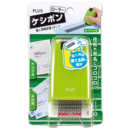 플러스 37646) 롤러 케시폰 그린 IS500CM-B-GR 1개