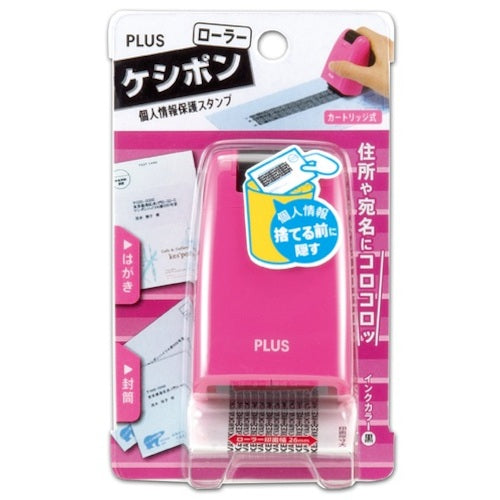 플러스 37648) 롤러 케시폰 핑크 IS500CM-B-PK 1개