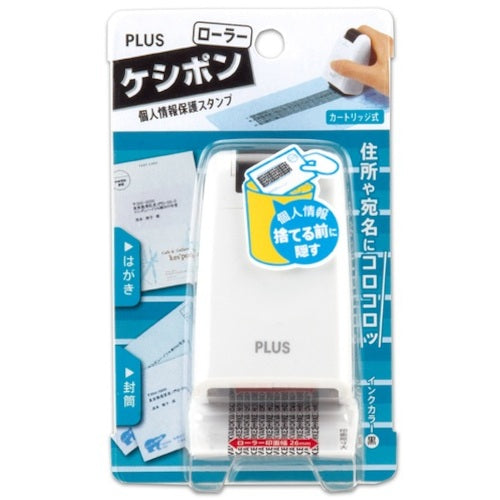 플러스 37645) 롤러 케시폰 화이트 IS500CM-B-WH 1개