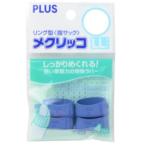 플러스 44-778) 메크리코 LL 4개입 KM-304 1봉