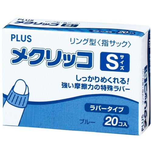 플러스 44-769)메크리코 S (20개입) KM-401 1상자
