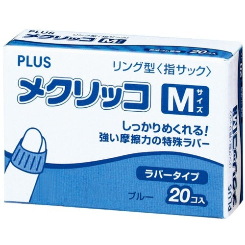 플러스 44-771)메크리코 M (20개입) KM-402 1상자