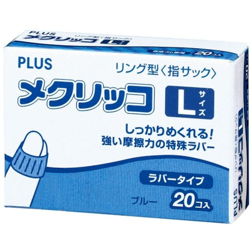PLUS 44-773) Mekurikko L (20 pieces) KM-403 1 box