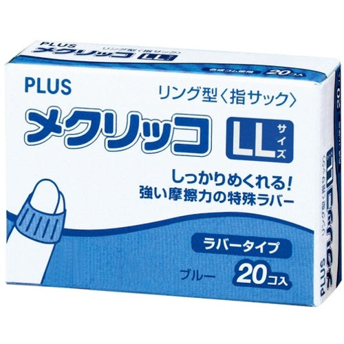 PLUS 44-768) Mekurikko LL (20 pieces) KM-404 1 box