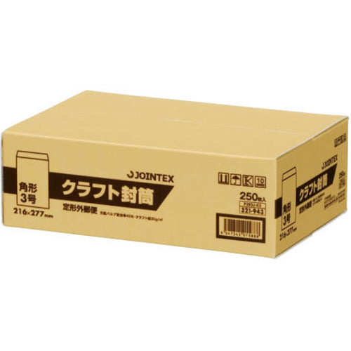 JTX 321943)クラフト封筒 角3 250枚 P283J-K3 1 箱