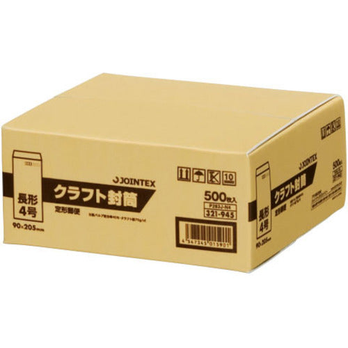 JTX 321945)クラフト封筒 長4 500枚 P283J-N4 1 箱