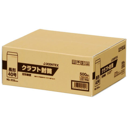 JTX 321946)クラフト封筒 長40 500枚 P283J-N40 1 箱