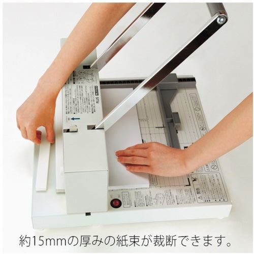 플러스 26309) 간단 칼날 교환 단재기 PK-513LN PK-513LN 1대