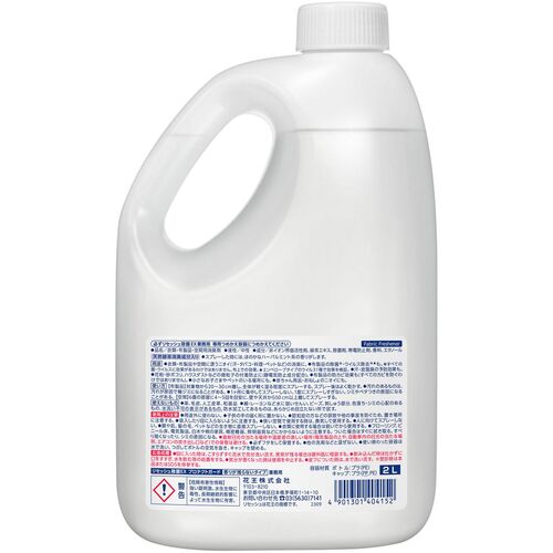 Kao 業務用リセッシュ除菌EX プロテクトガード 香りが残らないタイプ 2L 404152 1 個