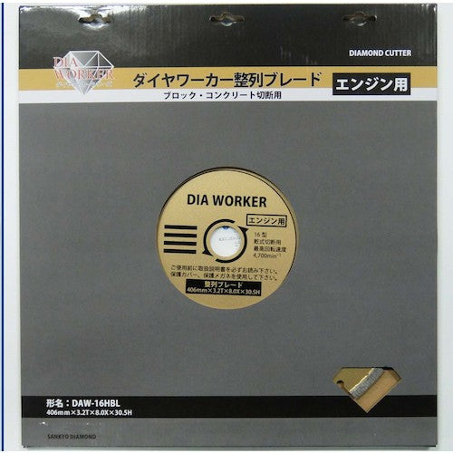 산쿄 DIA WORKER 정렬 블레이드 블레이드 406×30.5 DAW-16HBL 1장