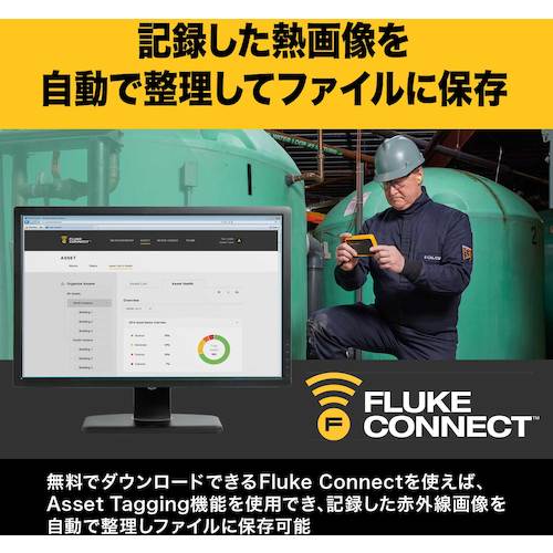 FLUKE Pocket-sized Thermography PTI120 400C 1 unit