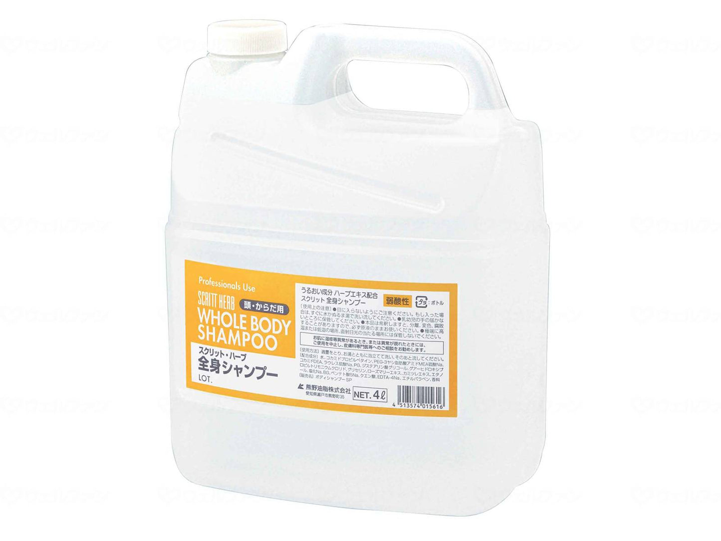 Kumano Oil Scrit Full Body Shampoo (Weak Acidity) 4 liters