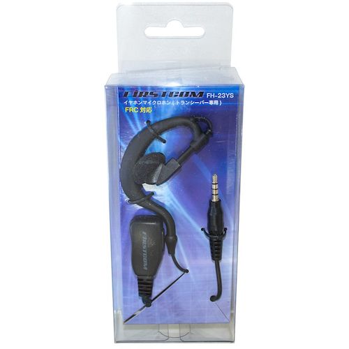 F.R.C. Ear-hook type earphone microphone (for transceivers only) FH-23YS 1 piece