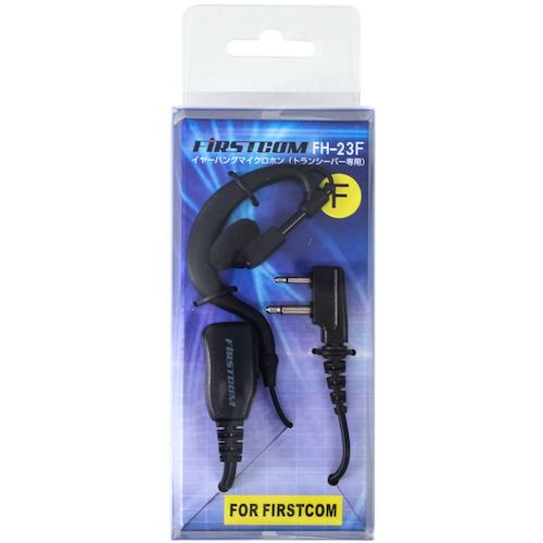 F.R.C. 耳掛け型イヤホンマイク(トランシーバー専用) FH-23F 1 本