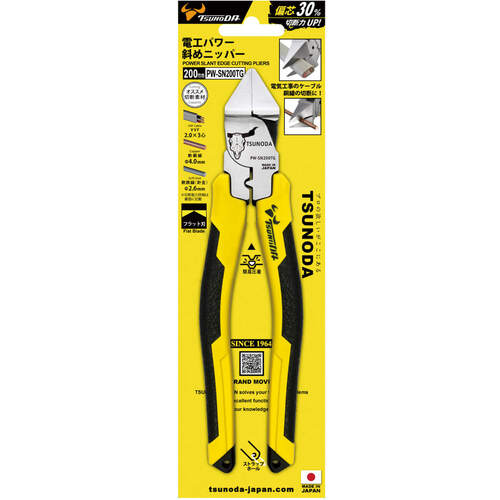TTC 電工パワー斜めニッパー PW-SN200TG 1 丁