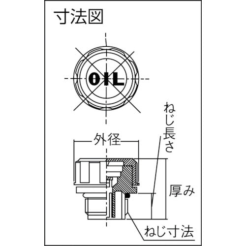 協和 オイル栓 エアブリーザー ガード板付10kPa ねじ寸法G3/8 KRM-AB1-P2 1 個