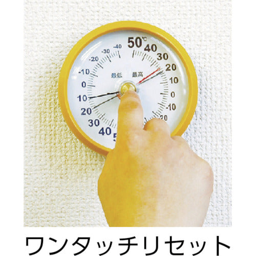 신와 온도계 최고 최저 D-9 원형 72715 1개