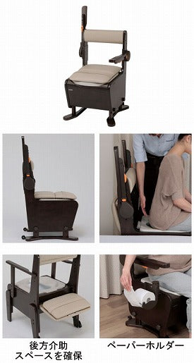 Furniture-style toilet <Zaraku> Armrest lift / PN-L23418MB Deodorizing warm toilet seat Medium brown 1 unit