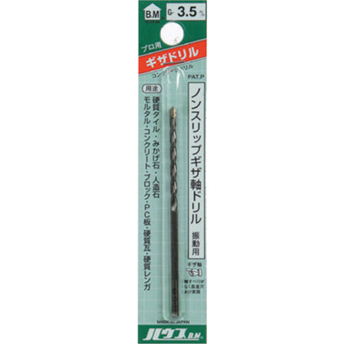 하우스 B. M 기자축 콘크리트 드릴 롱(진동용) 3.5mm GL-3.5 1개