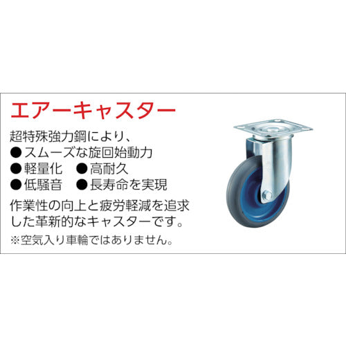 TRUSCO 樹脂台車 カルティオビッグ 固定 900X600 オリーブ MPK-900-OG 1 台