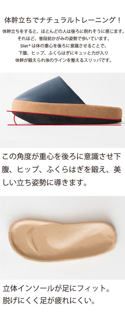 몸통을 정돈하는 슬리퍼 슬리엣 / AP-508502 오렌지 1 다리