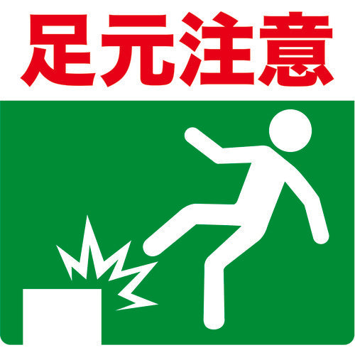 TRUSCO Printed Non-Slip 300X306 Watch Your Step TPNS-3033 1 sheet