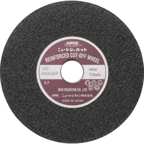 NRS Cutting Wheel New ResiCut 205X2X25.4 A/WA46P NRC2052254A46P 10 pieces