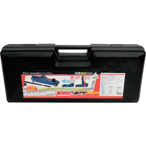 Meltec 2t 유압 잭 로우 다운 α FA-25 1대