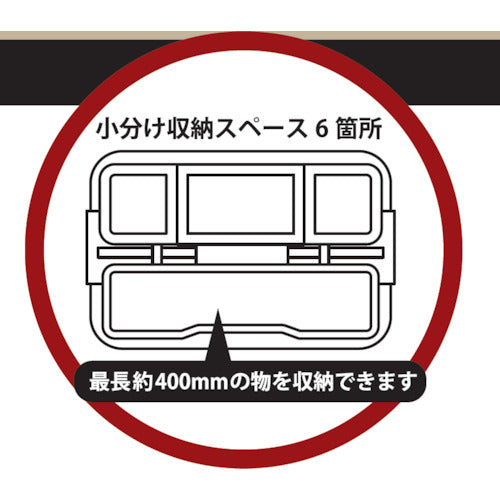 RING STAR 툴 트레이 "타프리"브라운 TH-465-BR 1개