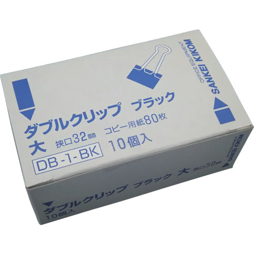 Sankei Double Clip Large (10 pieces) DB-1-BK 1 box