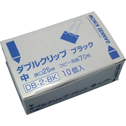 サンケー ダブルクリップ 中 (10個入) DB-2-BK 1 箱