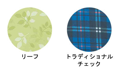 Meal apron / FEP1 Leaf 1 piece