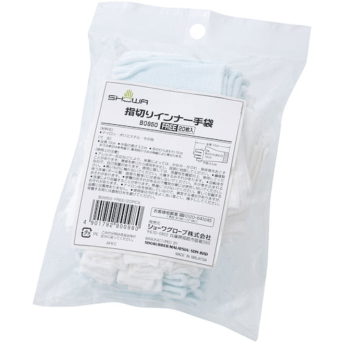 SHOWA Fingerless Inner Gloves 20 pieces B0950 Free size B0950 1 bag