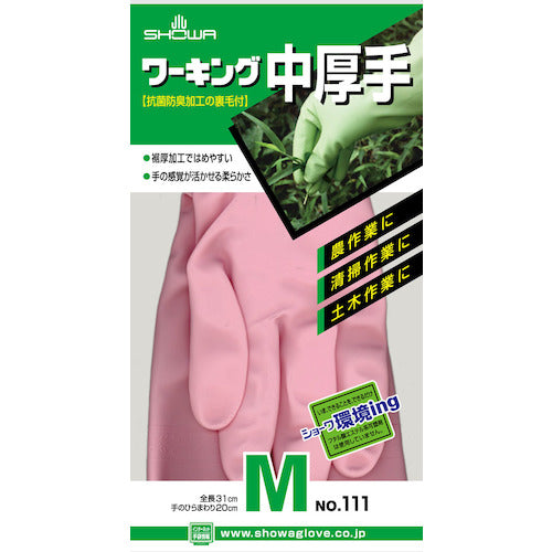 SHOWA PVC Working Gloves, Medium Weight, Pink, Size M, NO111-MP, 1 Pair