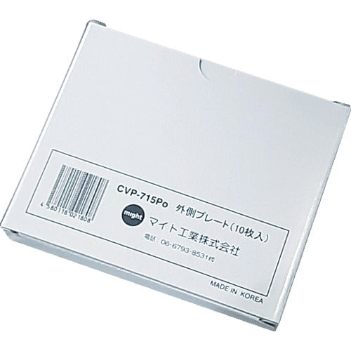 Might MR-715/750 cover plate set (10 outer plates) CVP715PO 1 S