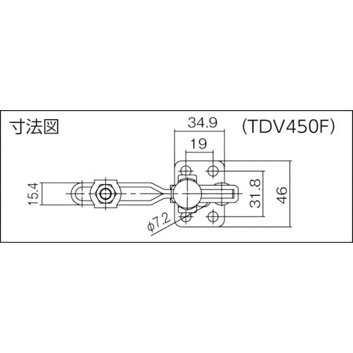 Super Downward Presser Toggle Clamp (Vertical Handle Type) Total Length: 143mm Clamping Force: 2.27kN Flange Base TDV450F 1 pc