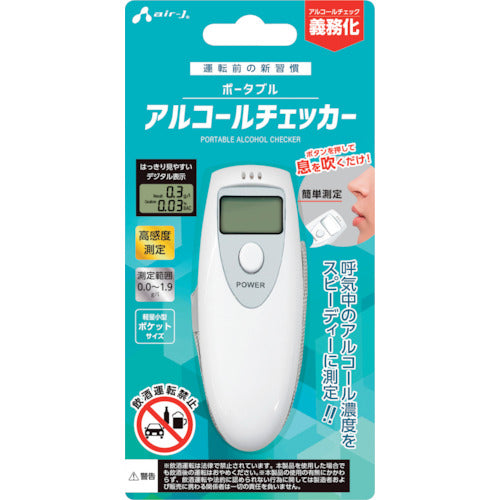 Air Jay Alcohol Checker AL-01WH 1 unit