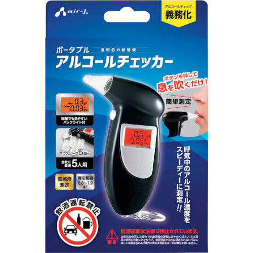 Air Jay Alcohol Checker AL-02BK 1 unit