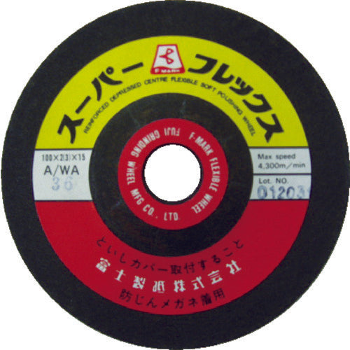 富士 スーパーフレックスAWA100 100X2X15 AWA100 20 枚